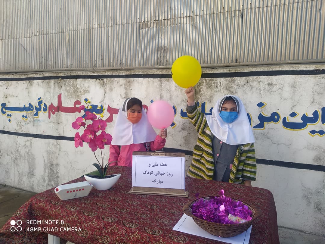 تصویر مقاله