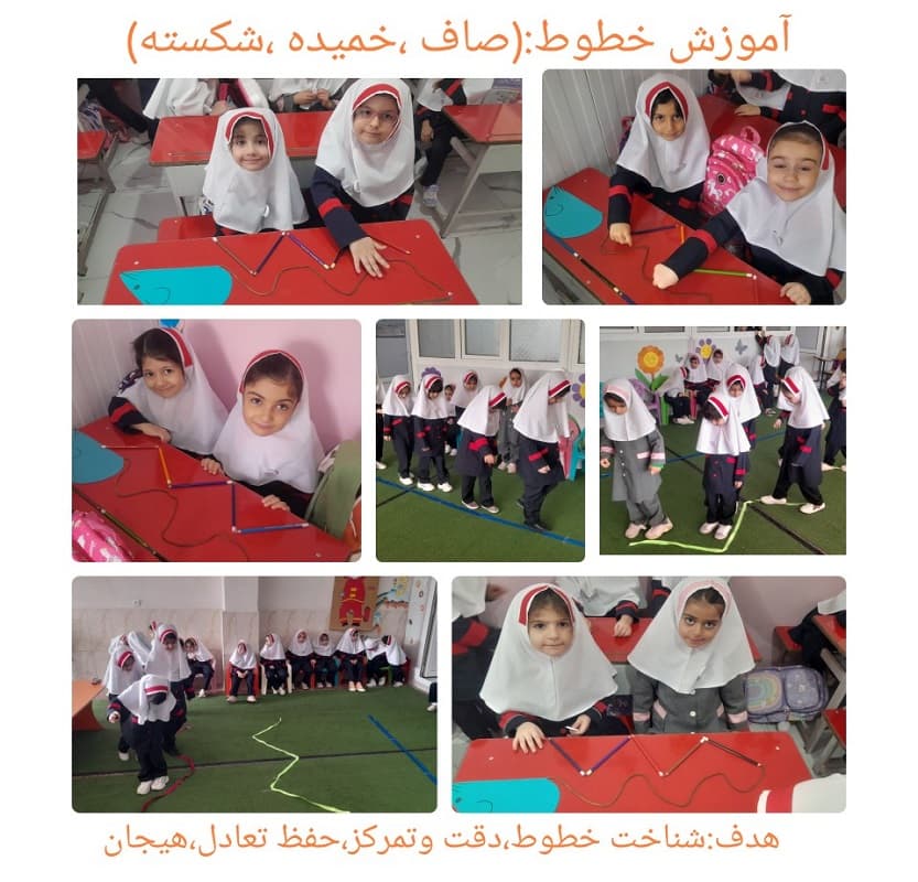 بهشت آئین