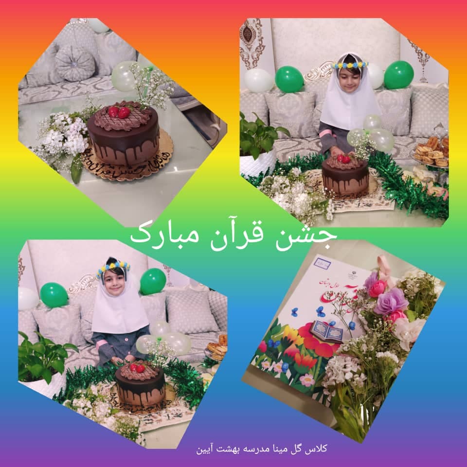 تصویر مقاله