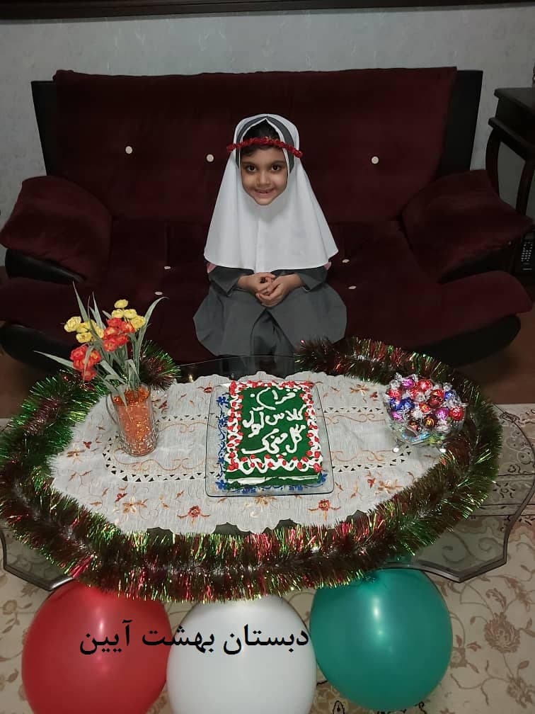 تصویر مقاله