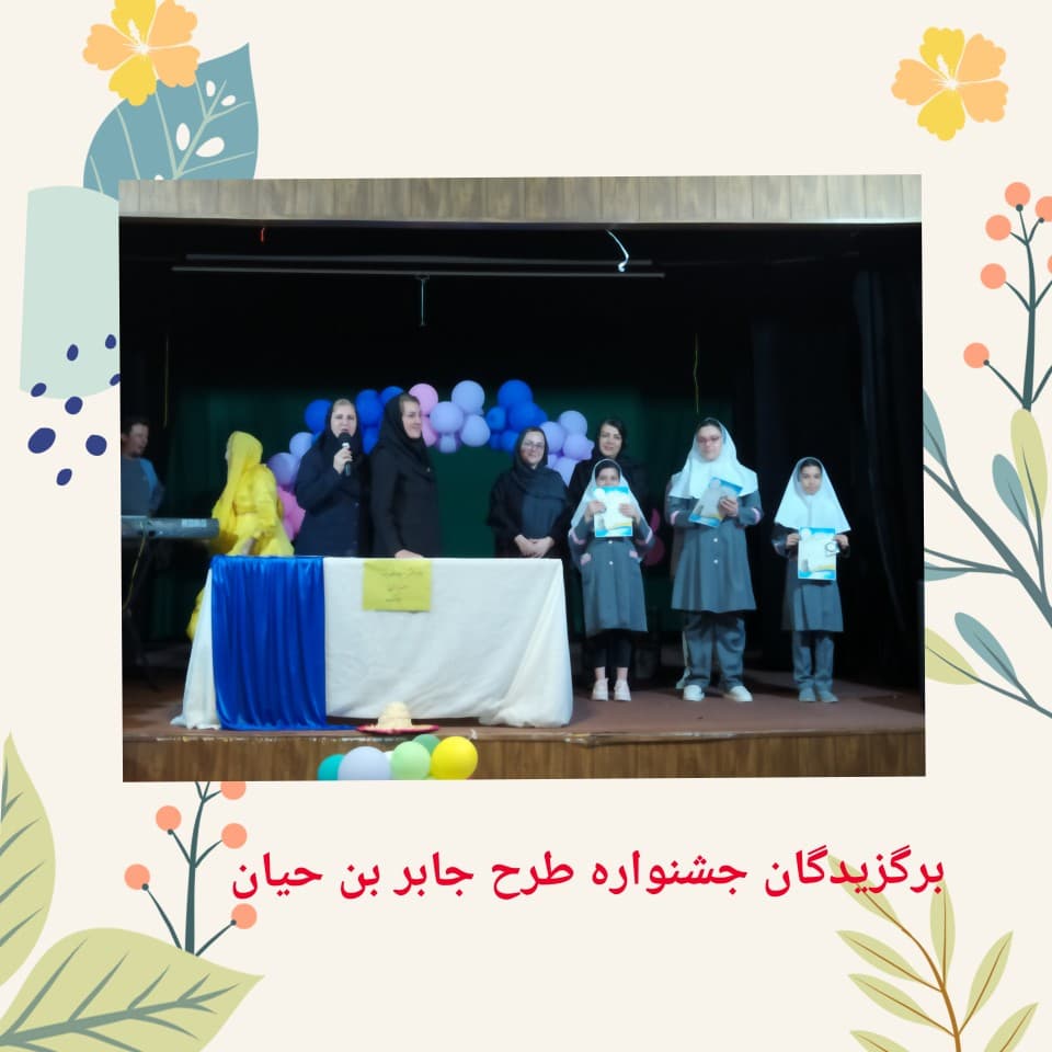 تصویر مقاله