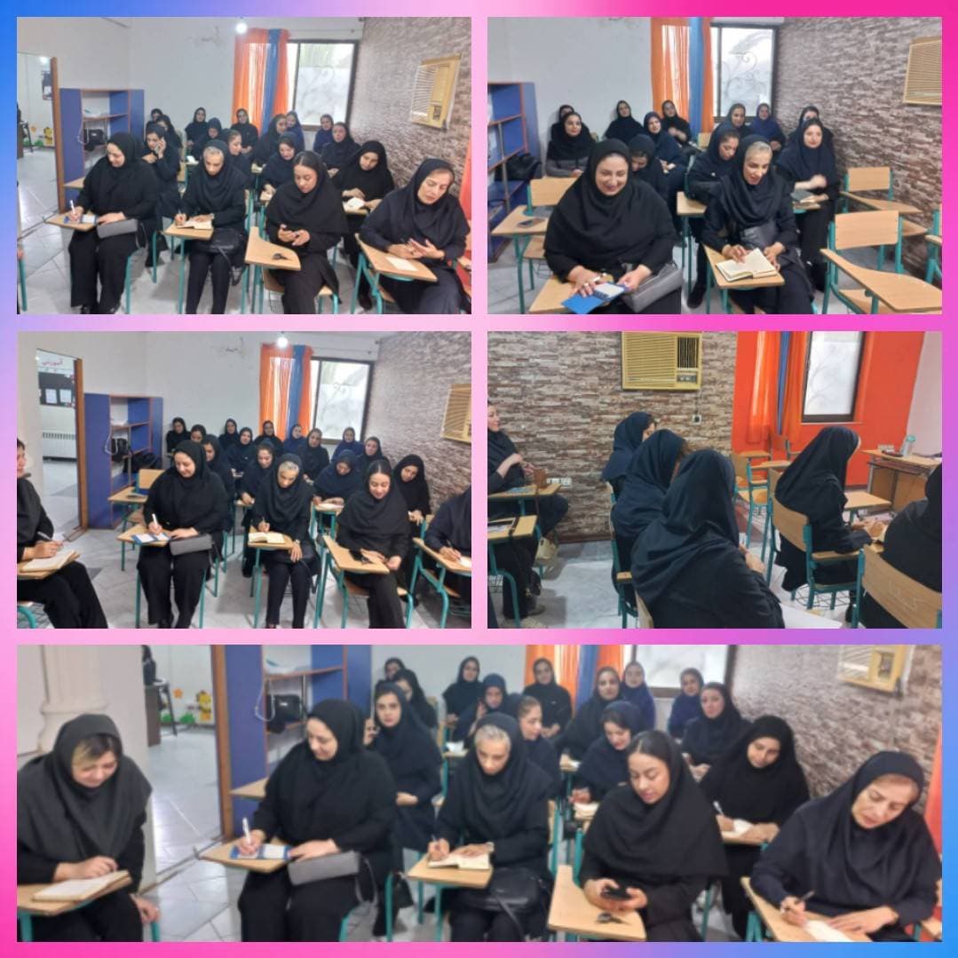 کارگاه ردپای یک معلم 1405