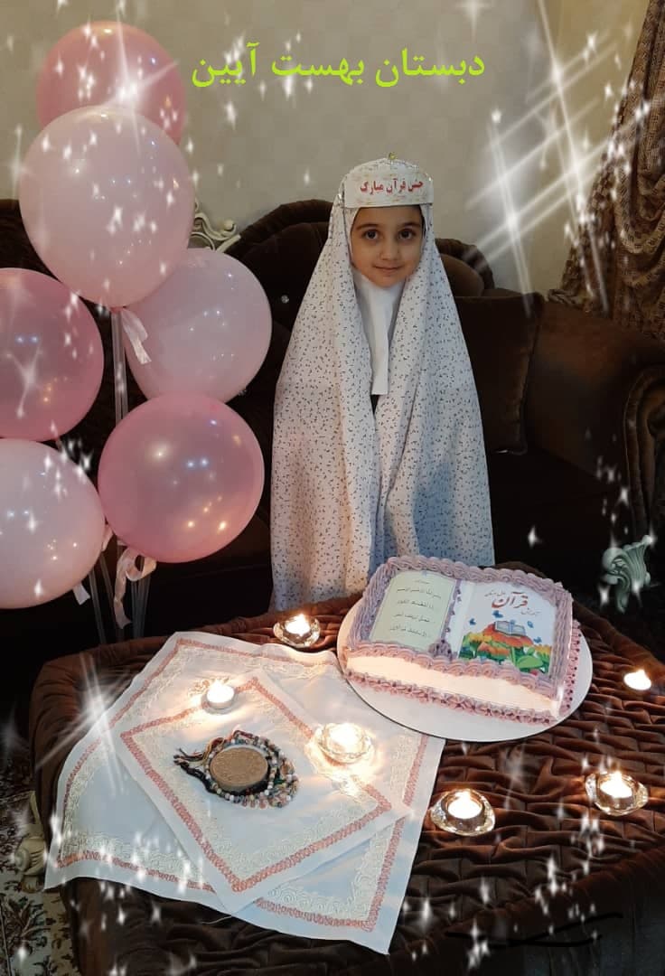 تصویر مقاله