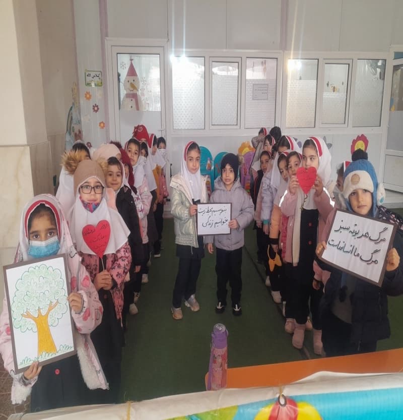نوروز بازی