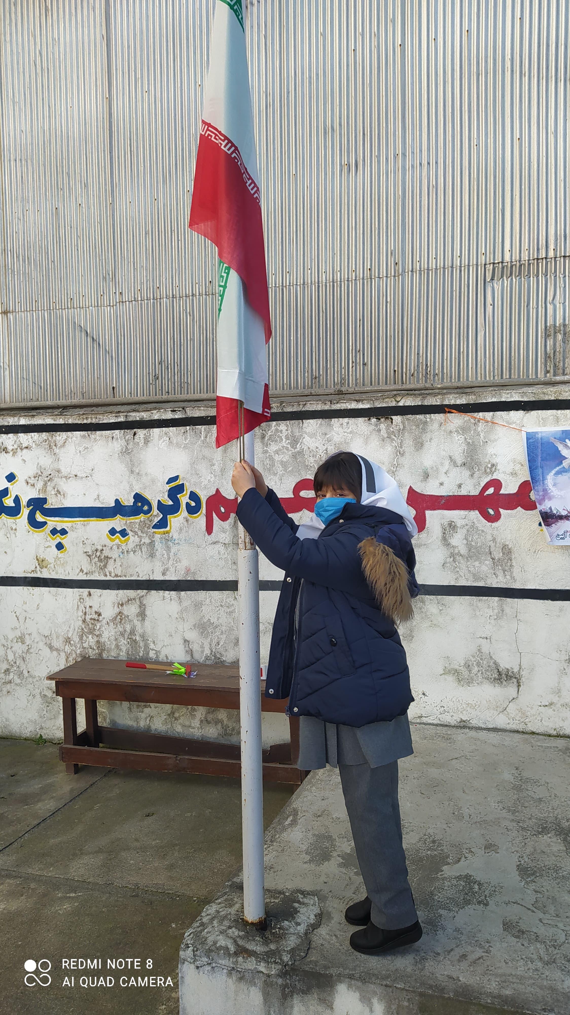 دهه فجر دبستان بهشت آیین