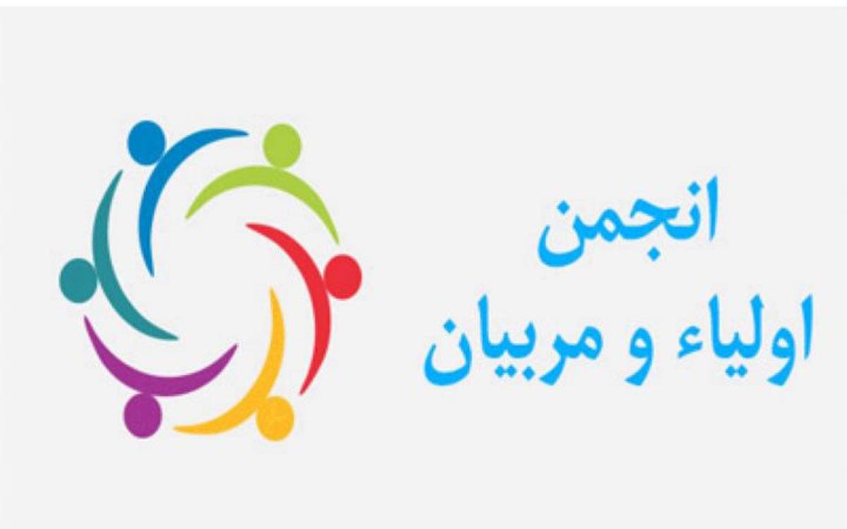جلسات انجمن دبستان بهشت آیین