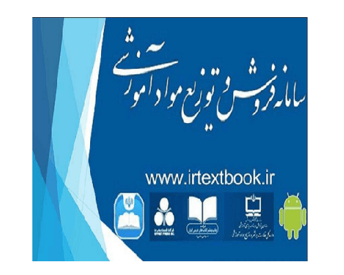 ثبت نام کتاب