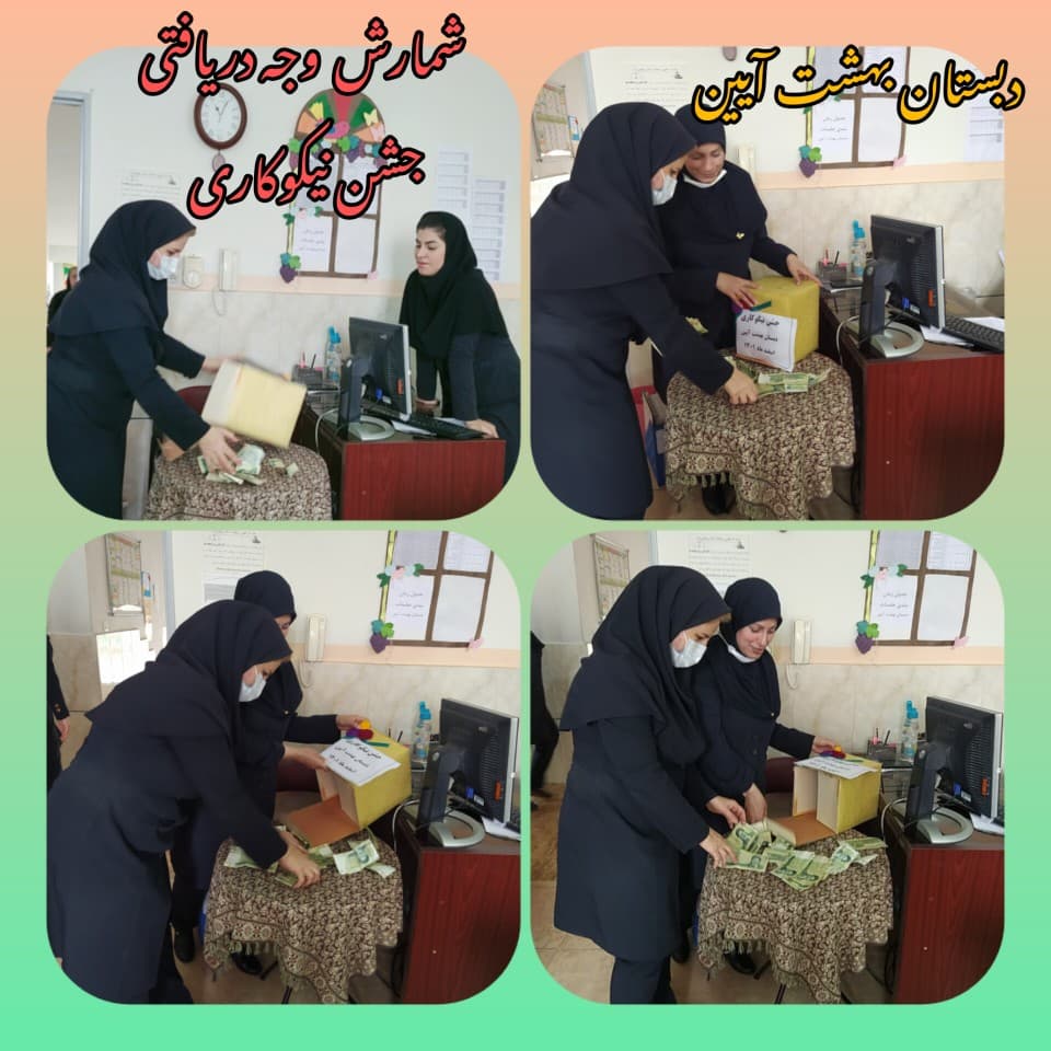 تصویر مقاله