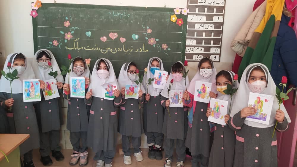 روز مادر دبستان بهشت آیین