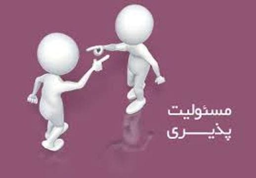 مسئولیت پذیری در دختران