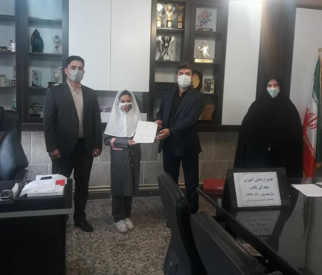 مسابقات تالاب