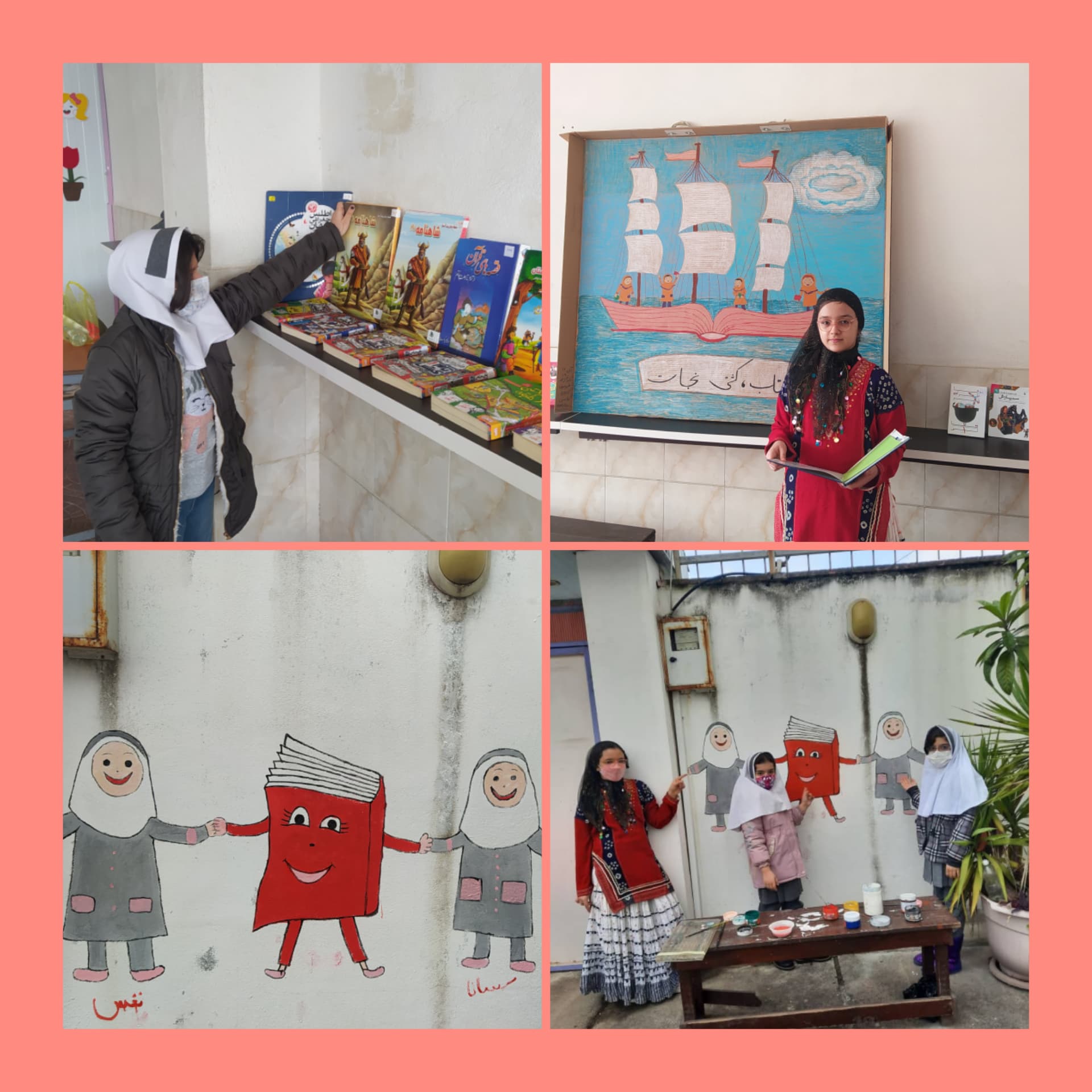 کتاب و کتابخوانی دبستان بهشت آیین