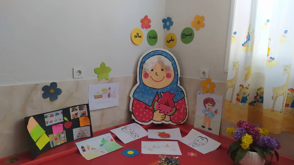 تغذیه سالم دبستان بهشت آیین
