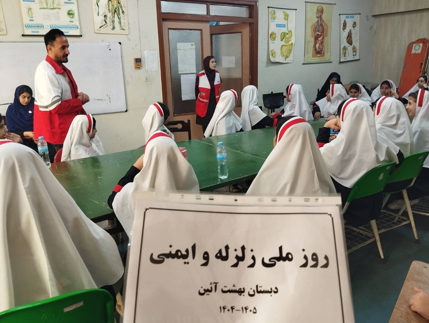 روز ملی زلزله و ایمنی