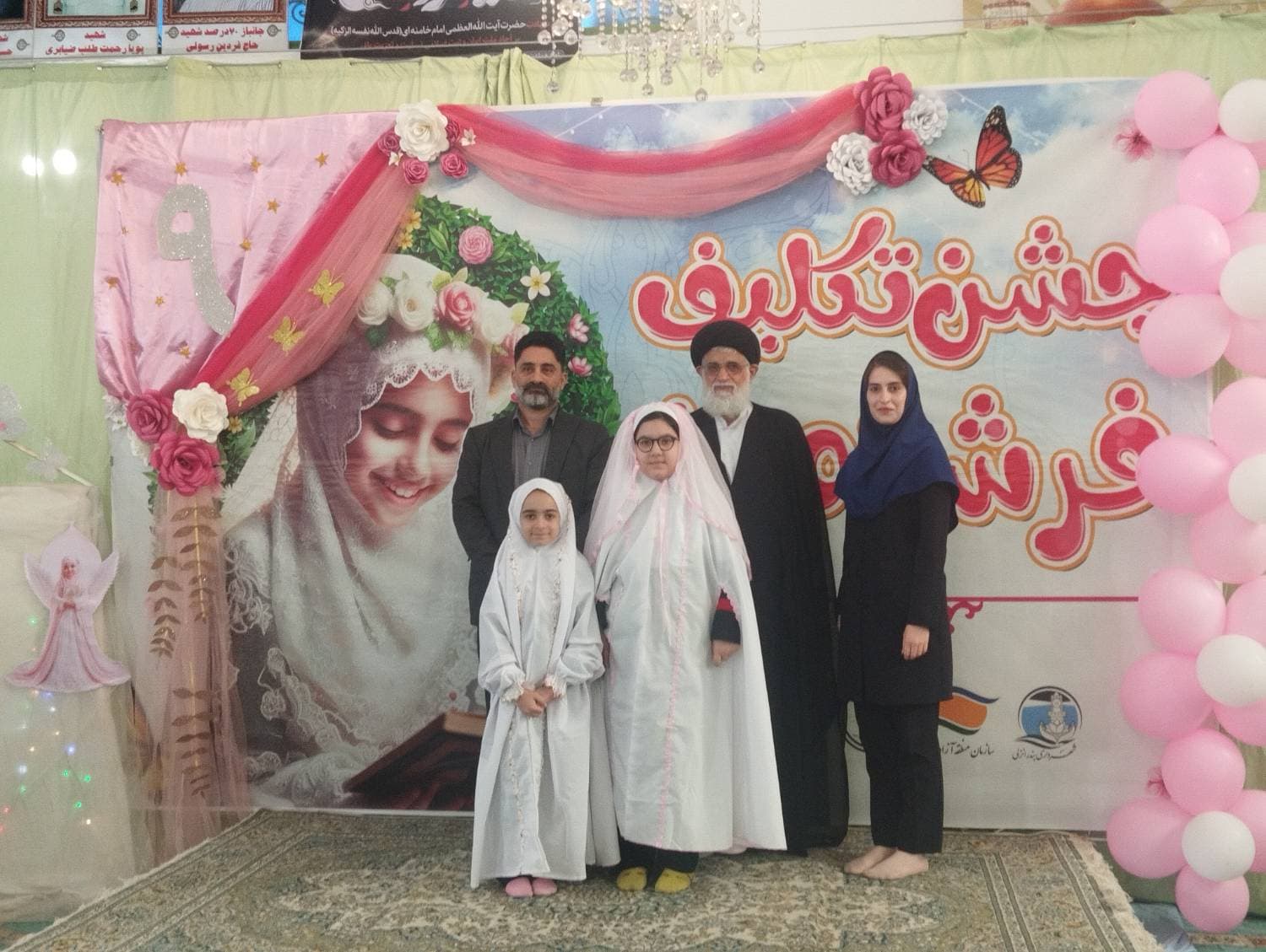 جشن تکلیف